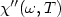 $\chi''(\omega, T)$
