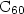 $\rm C_{60}$