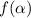 $f (\alpha)$
