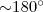 ${\sim}180^{\circ}$