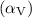 $(\alpha_{\text{V}})$
