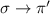 $\sigma\rightarrow\pi'$