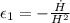 $\epsilon_1=-\frac{\dot{H}}{H^2}$