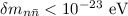 $\delta m_{n\bar{n}}<10^{-23}\ \text{eV}$
