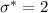 $\sigma^\ast=2$