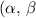 $(\alpha,\,\beta$