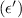 $(\epsilon')$