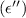 $(\epsilon'')$