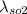 $\lambda_{so2}$