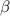 ${\beta}$