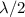 $\lambda /2$