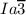Mathematical equation: $Ia\overline {3}$