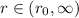 Mathematical equation: $r \in (r_{0}, \infty )$